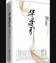 “浪胃仙”创始人被判刑 公司回应